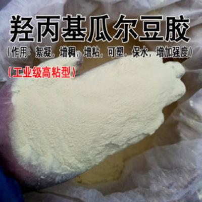 瓜爾膠在內墻乳膠漆中的使用探討,內墻乳膠漆是修建涂料品種里的一個大類，內 墻乳膠漆要求涂層質地滑潤、細膩、顏色柔軟、有一 定的耐水、耐堿、抗粉化性、耐擦拭性和透氣性。