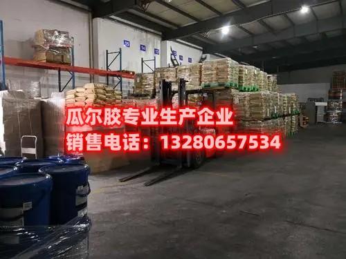 瓜爾膠酸堿是一種常用于食品、藥品等領域的天然膠質，具有多種特性和應用。了解瓜爾膠酸堿的性質及其在不同行業(yè)的用途，可以幫助您更好地進行生產和應用。閱讀本文，深入了解瓜爾膠酸堿的相關知識。