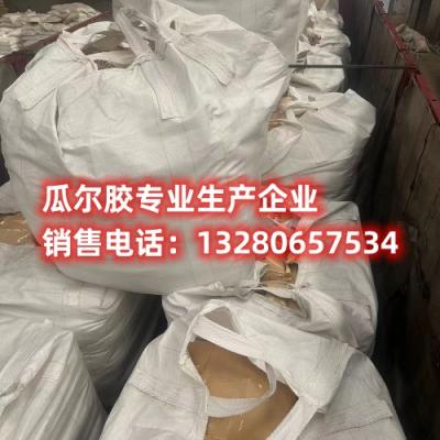 瓜爾膠粉提取工藝示意圖 - 高效先進(jìn)的加工工藝